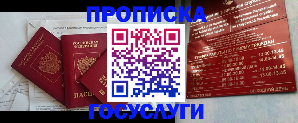 регистрация для школы в Немане