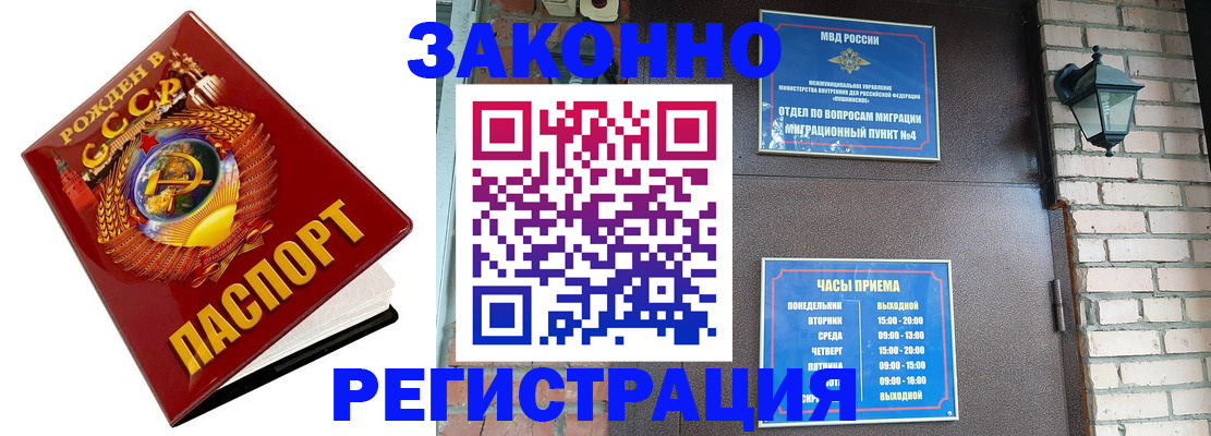 где прописаться в Немане